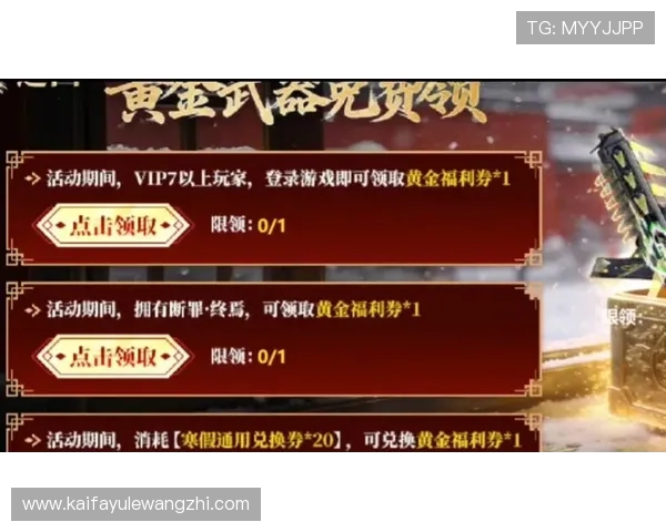 凯发集团官网介绍最新优惠活动与彩金福利,助你轻松提升游戏体验与收益 凯发集团官网介绍最新优惠活动与彩金福利,助你轻松提升游戏体验与收益