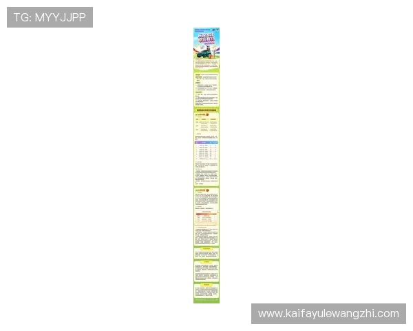 ag币游官网娱乐平台最新优惠活动全面解析助你轻松赢取丰厚奖金