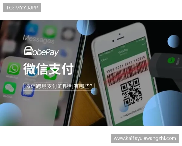 PA体育官网支付方式多样,支持微信、支付宝等多种便捷支付渠道 PA体育官网支付方式多样,支持微信、支付宝等多种便捷支付渠道