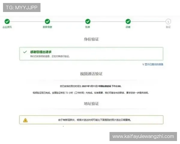 凯发旗舰厅注册下载:注册流程详解让新手也能轻松上手 凯发旗舰厅注册下载:注册流程详解让新手也能轻松上手