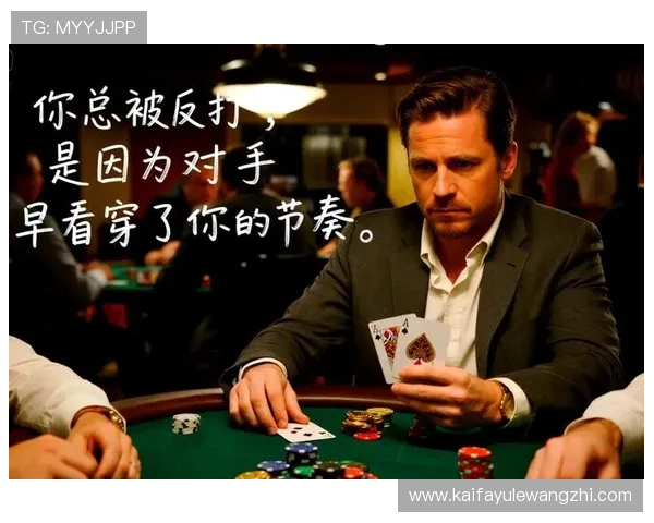 终极德州扑克:掌握高级技巧实现牌局中的完美逆转 终极德州扑克:掌握高级技巧实现牌局中的完美逆转