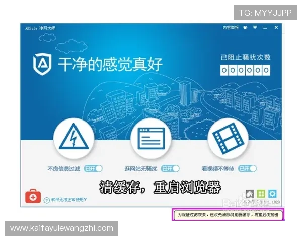 凯发下载大厅安全保障措施,确保用户信息和游戏环境的安全稳定 凯发下载大厅安全保障措施,确保用户信息和游戏环境的安全稳定