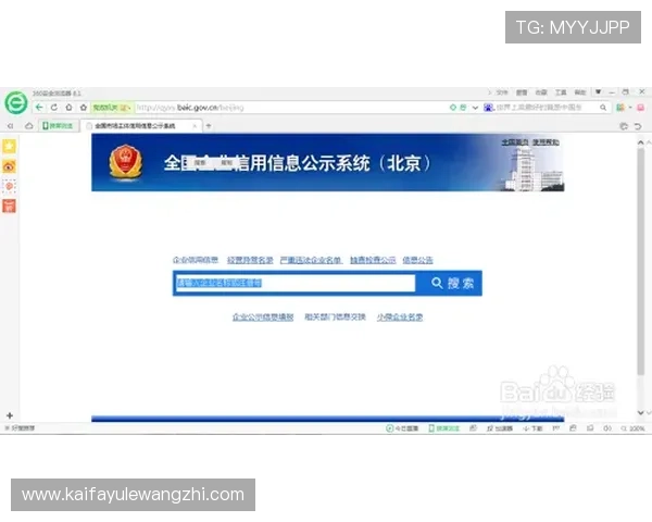 凯发体育注册中心地址在哪里，官方公布的最新注册地点信息