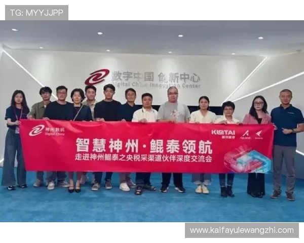 凯发k8天生赢家：打造属于你的财富梦想与成功之路