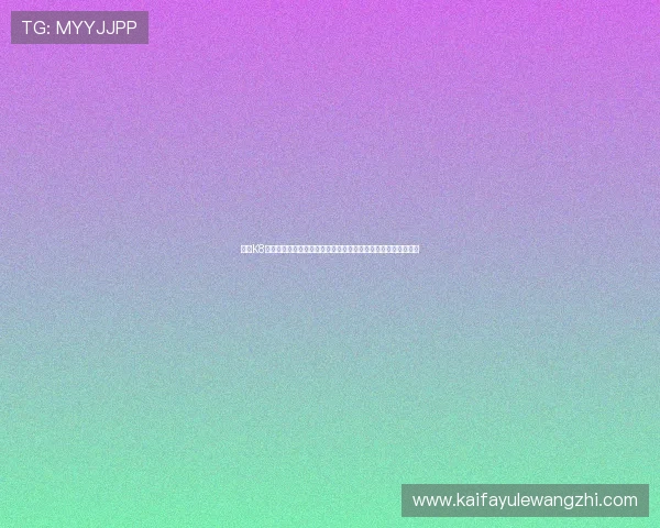 凯发K8网址官方网站最新登录入口安全可靠,提供全面的在线娱乐体验 凯发K8网址官方网站最新登录入口安全可靠,提供全面的在线娱乐体验