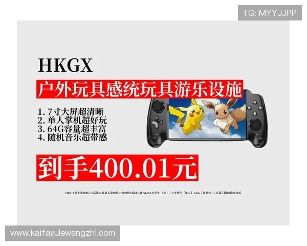 凯发娱乐手机娱乐:最新热门游戏推荐尽在掌中娱乐世界 凯发娱乐手机娱乐:最新热门游戏推荐尽在掌中娱乐世界