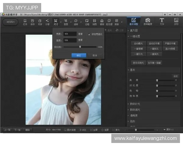 凯发手机进入后如何自定义界面布局提升操作效率