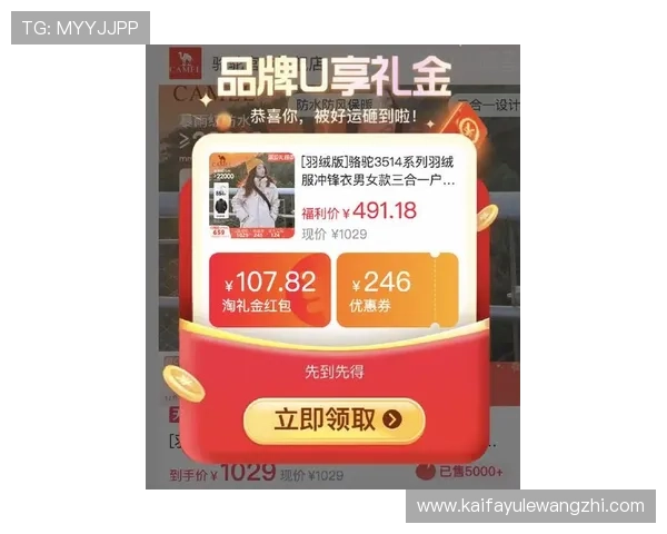 凯发直播客户端官网最新优惠活动及福利领取攻略