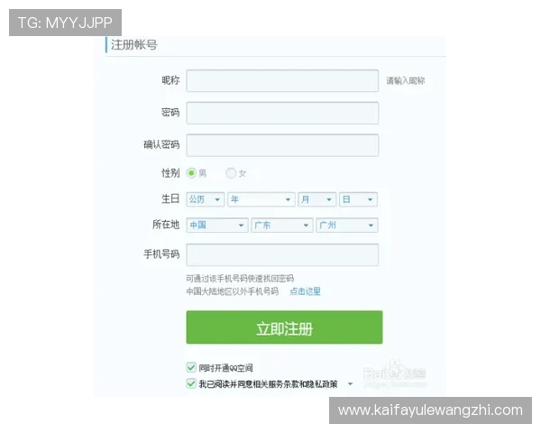 凯发注册平台安卓版下载安装流程介绍,确保用户顺利注册账号享受优质游戏体验 凯发注册平台安卓版下载安装流程介绍,确保用户顺利注册账号享受优质游戏体验