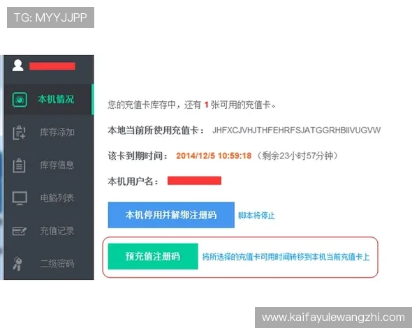 K8电玩官网新手注册流程详解及常见问题解答帮助玩家快速入门 K8电玩官网新手注册流程详解及常见问题解答帮助玩家快速入门