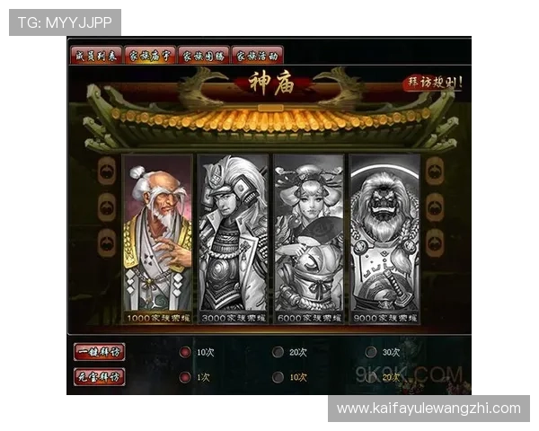 凯发体育平台网页版登录入口详细介绍,帮助玩家快速顺利进入游戏界面 凯发体育平台网页版登录入口详细介绍,帮助玩家快速顺利进入游戏界面