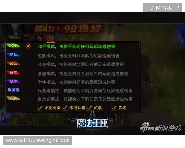 凯发二人麻将多种玩法模式介绍满足不同玩家的游戏需求 凯发二人麻将多种玩法模式介绍满足不同玩家的游戏需求