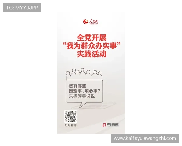 凯发娱乐优惠活动常见问题解答帮助玩家快速解决疑问 凯发娱乐优惠活动常见问题解答帮助玩家快速解决疑问