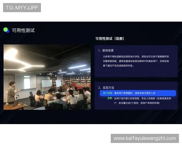 凯发娱乐投注技术支持与客户服务体系全面提升用户体验 凯发娱乐投注技术支持与客户服务体系全面提升用户体验