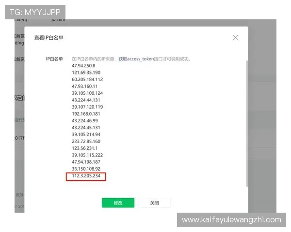 凯发首页地址登录微信的常见问题及解决方案指南 凯发首页地址登录微信的常见问题及解决方案指南