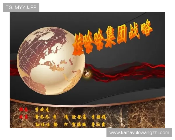 探索凯发集团旗下公司及其在国内外市场的战略发展方向