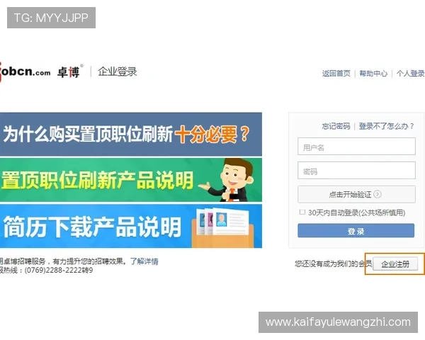 凯发会员登录入口注册流程详解，轻松完成账号注册与登录，开启您的精彩游戏之旅