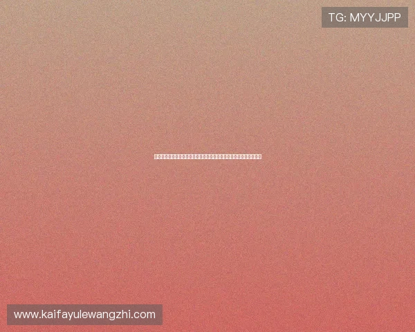 凯发娱乐登录入口常见问题解答，解决登录过程中遇到的各种疑难问题