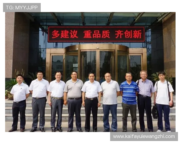 凯发客户端平台的推广策略与合作伙伴关系发展分析