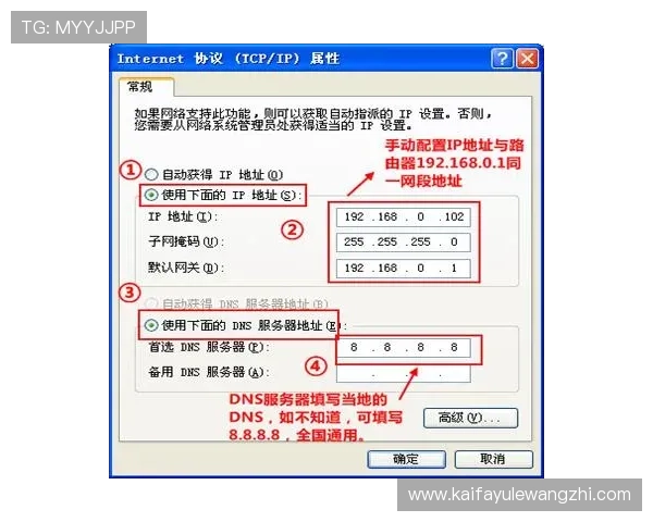 凯发账号登录遇到问题怎么办？常见故障排查与解决方案推荐