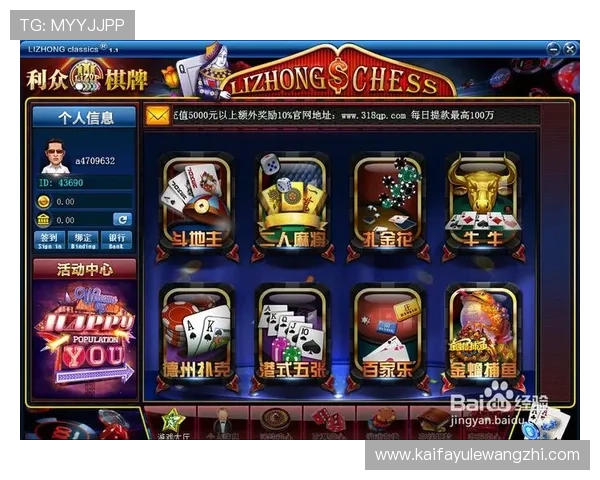 探索K8牛牛官网的最新游戏版本与更新内容，体验最流畅的牛牛游戏体验