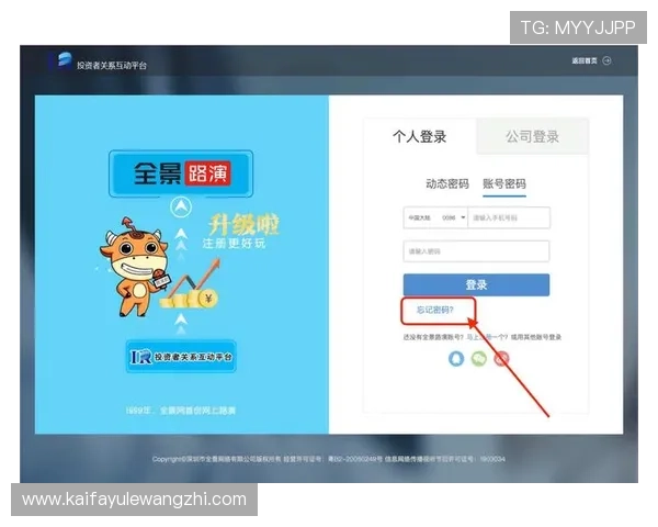 凯发旗舰厅app最新版本下载安装教程确保每位玩家顺利注册登录 凯发旗舰厅app最新版本下载安装教程确保每位玩家顺利注册登录