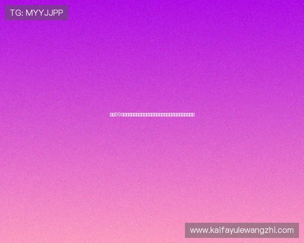 真人99电玩城结合世界杯主题打造多样化体育娱乐内容满足不同用户需求 真人99电玩城结合世界杯主题打造多样化体育娱乐内容满足不同用户需求